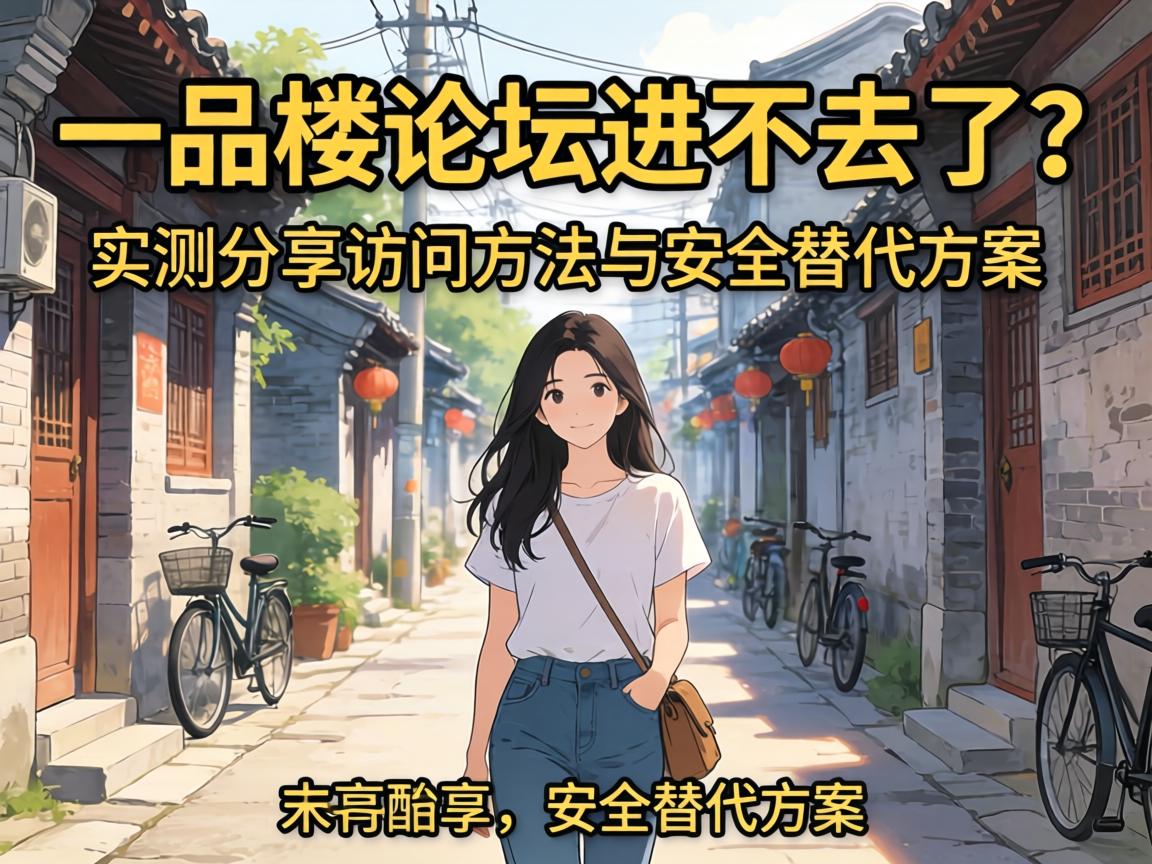 һƷ¥��̳����ȥ����ʵ��������Ҫ������������ƻ�