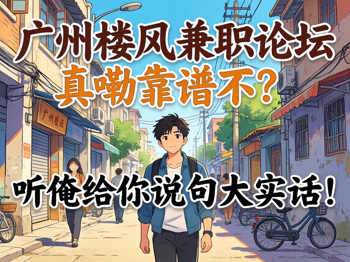 ����¥���ְ��̳���Ͽ��ײ�����������˵���ʵ����