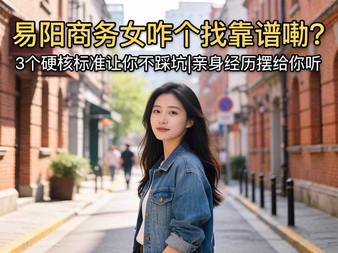 ��������Ůզ���ҿ�����?3��Ӳ�˱�׼���㲻�ȿ�|���������ڸ�����