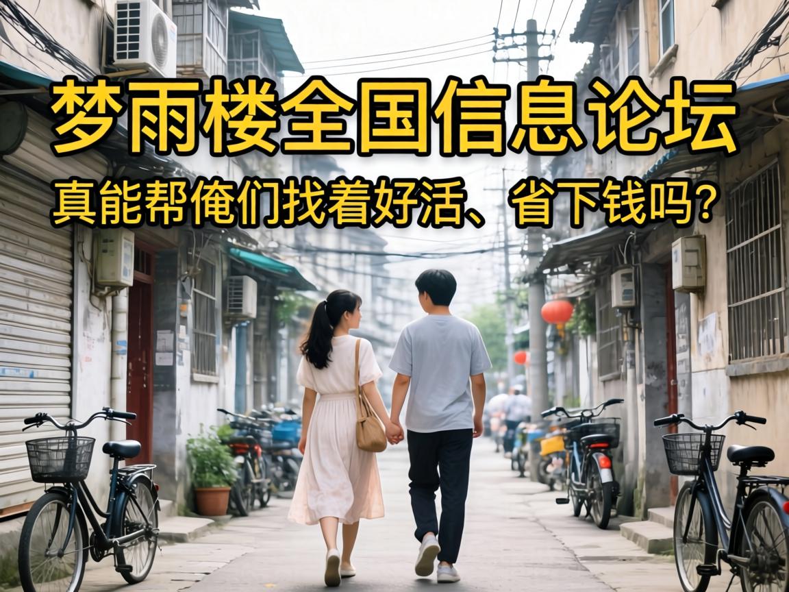 ����¥ȫ����Ϣ��̳���ܰﰳ�����źûʡ��Ǯ����