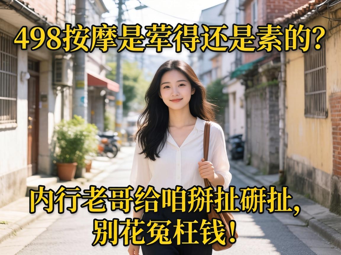 498�����ǻ���վ��ص��������ϸ����������������ԩ��Ǯ��