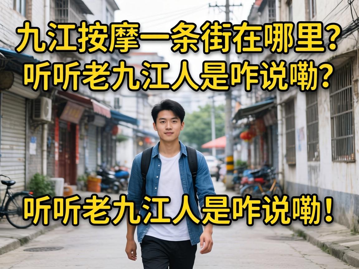 �Ž�����һ�����������������ϾŽ�����զ˵�ϣ�