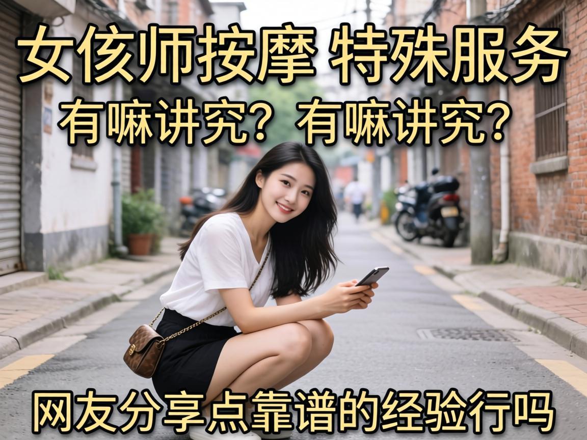 Ů��ʦ���õ�����Ч�������ｲ�������ѷ����㿿�׵ľ���������