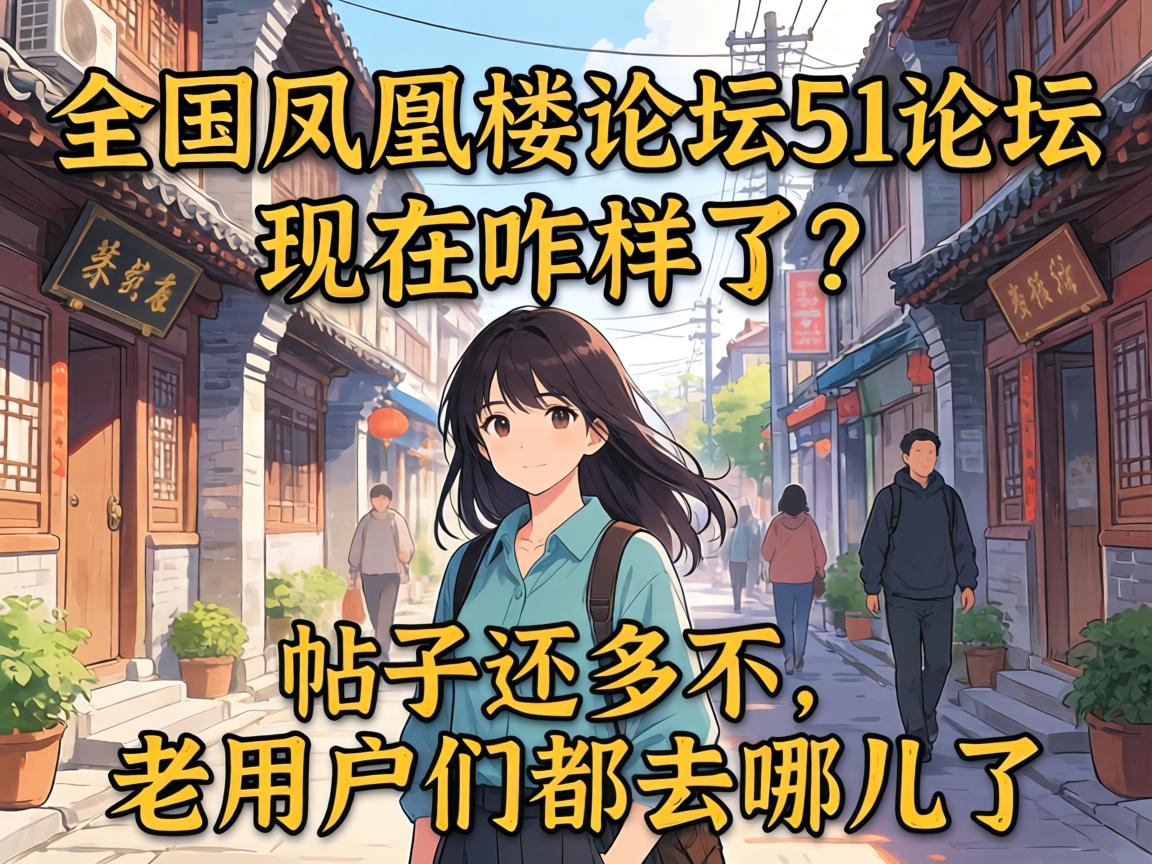 ȫ�����¥��̳51��̳����զ���������ӻ��಻�����û��Ƕ�ȥ�Ķ�����