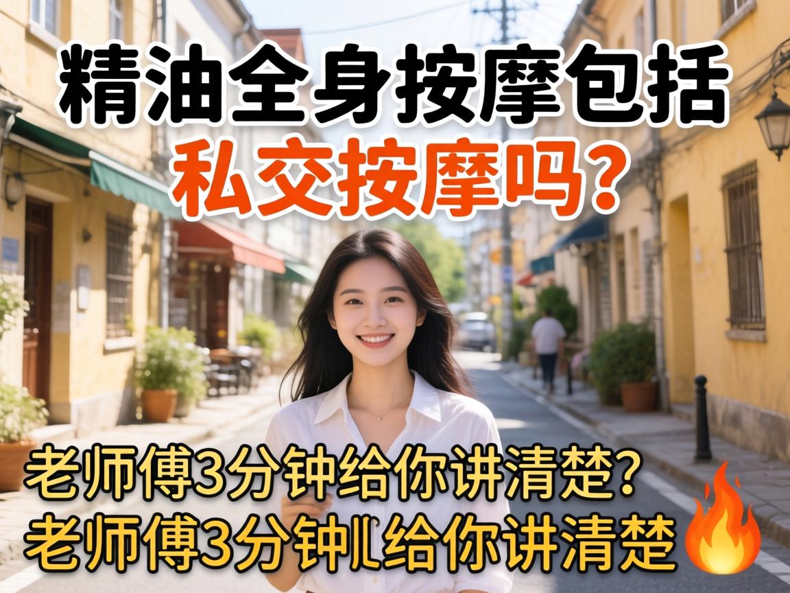 ����ȫ�����ð���˽������������ʦ��3���Ӹ��㽲���?