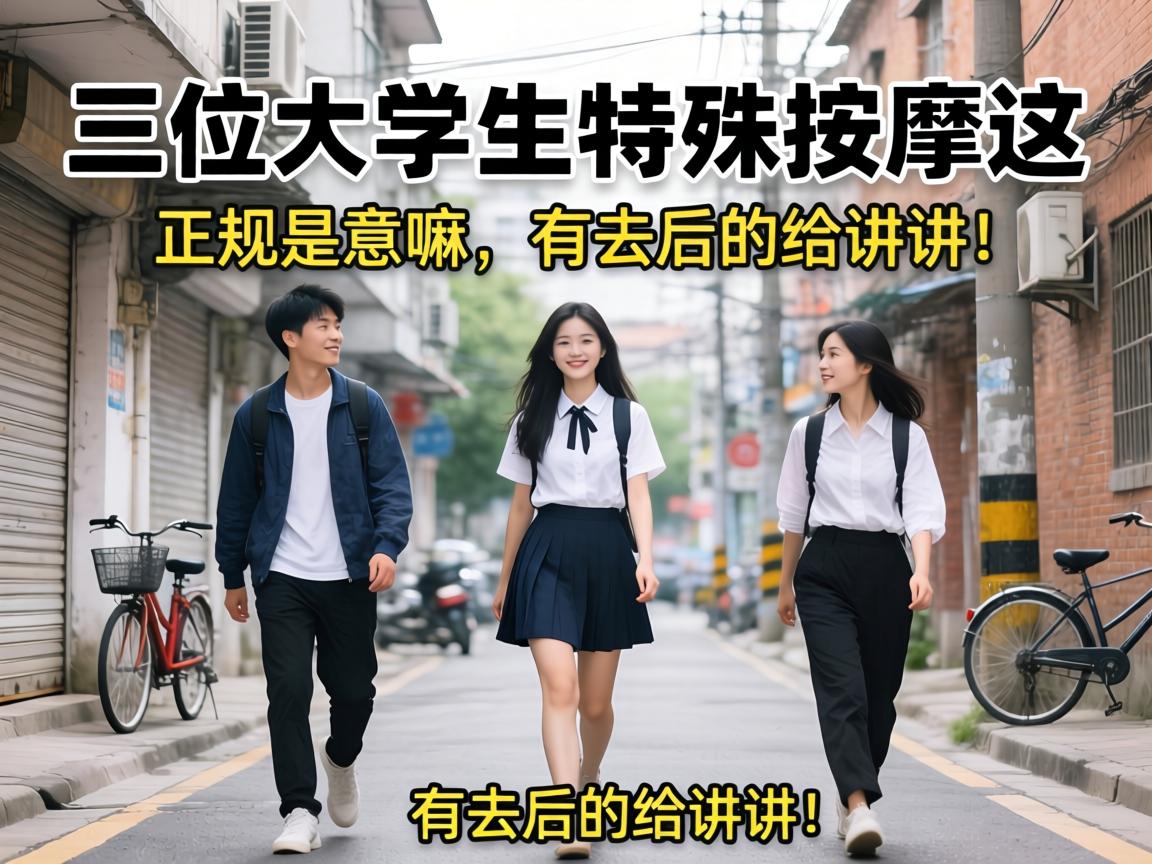 ��λ��ѧ��������������Ŀ����˼����������վ�������ȥ���ĸ�������