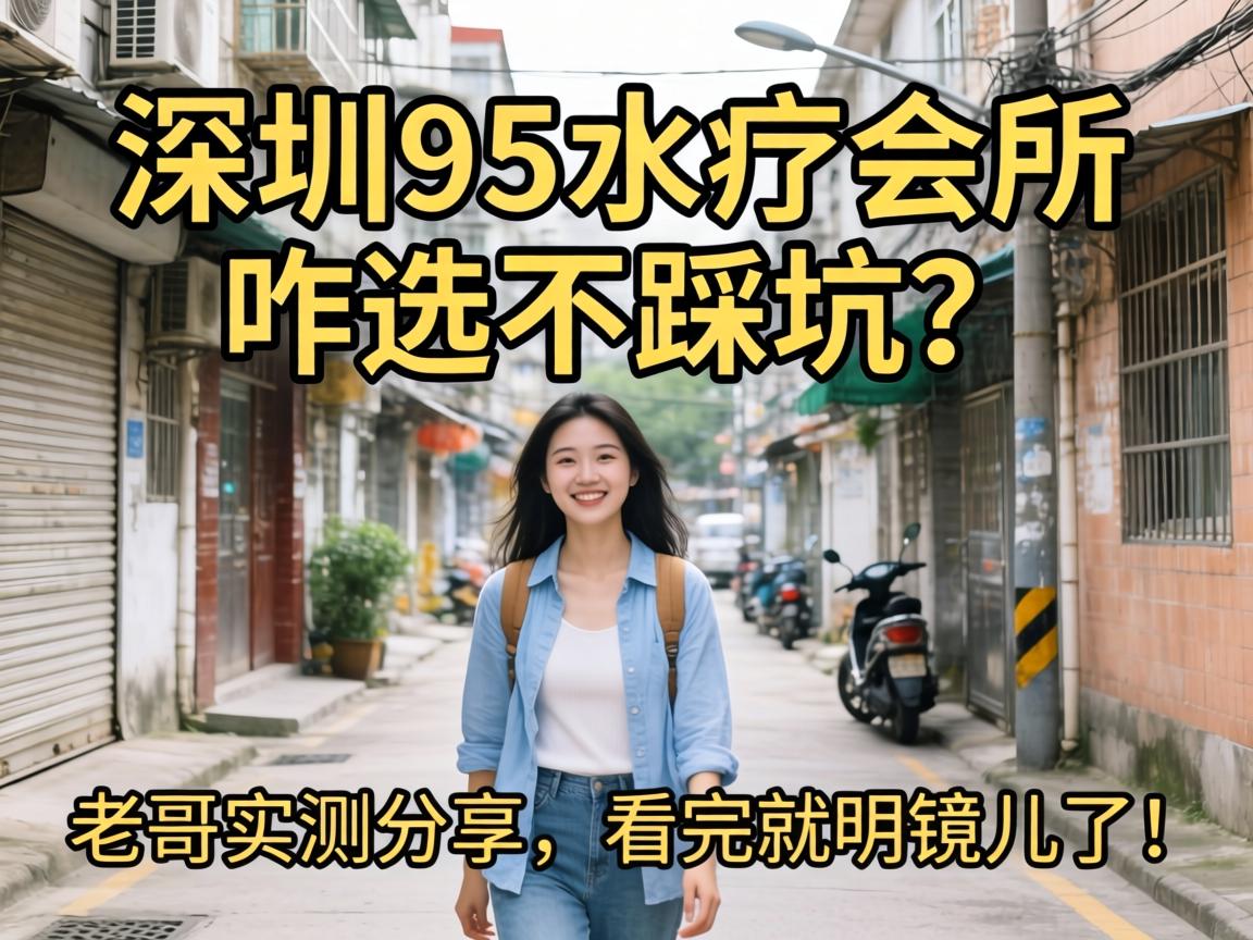 ����95ˮ�ƻ���զѡ���ȿ����ϸ�ʵ�������������������ˣ�