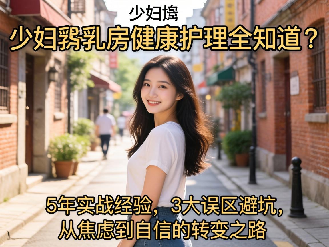 �ٸ����鷿��������ȫ֪����, 5������ս������3�������ܿ����ӽ��ǵ����ŵ�ת��֮·