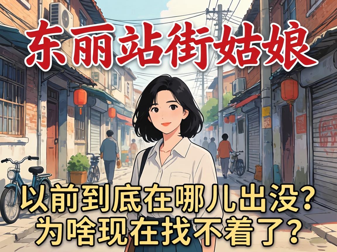 ����վ�ֵ�Ů������ǰ�������Ķ���û��Ϊɶ�����Ҳ�������