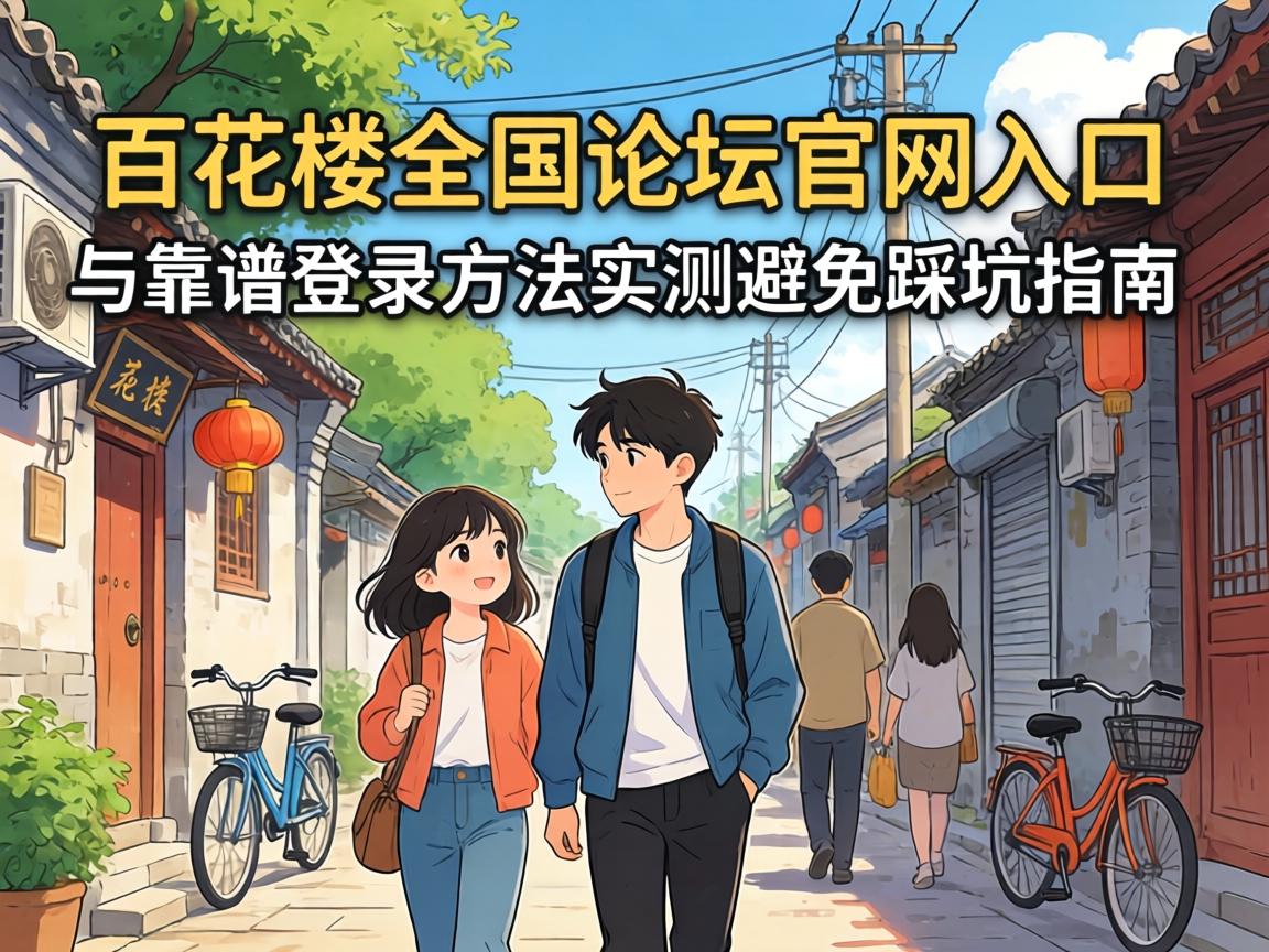 �ٻ�¥ȫ����̳��������뿿�׵�¼Ҫ��ʵ����ֹ�ȿ�ָ��