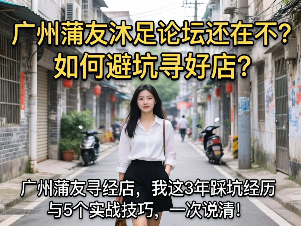 ��������������̳���ڲ�����αܿ�Ѱ�õ�������3��ȿӾ�����5������ս������һ��˵�壡