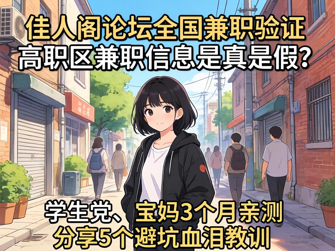 ���˸���̳ȫ����ְ��֤��������ְ��Ϣ�����Ǽ���ѧ����������3�����ײ�������5���ܿ�Ѫ���ѵ