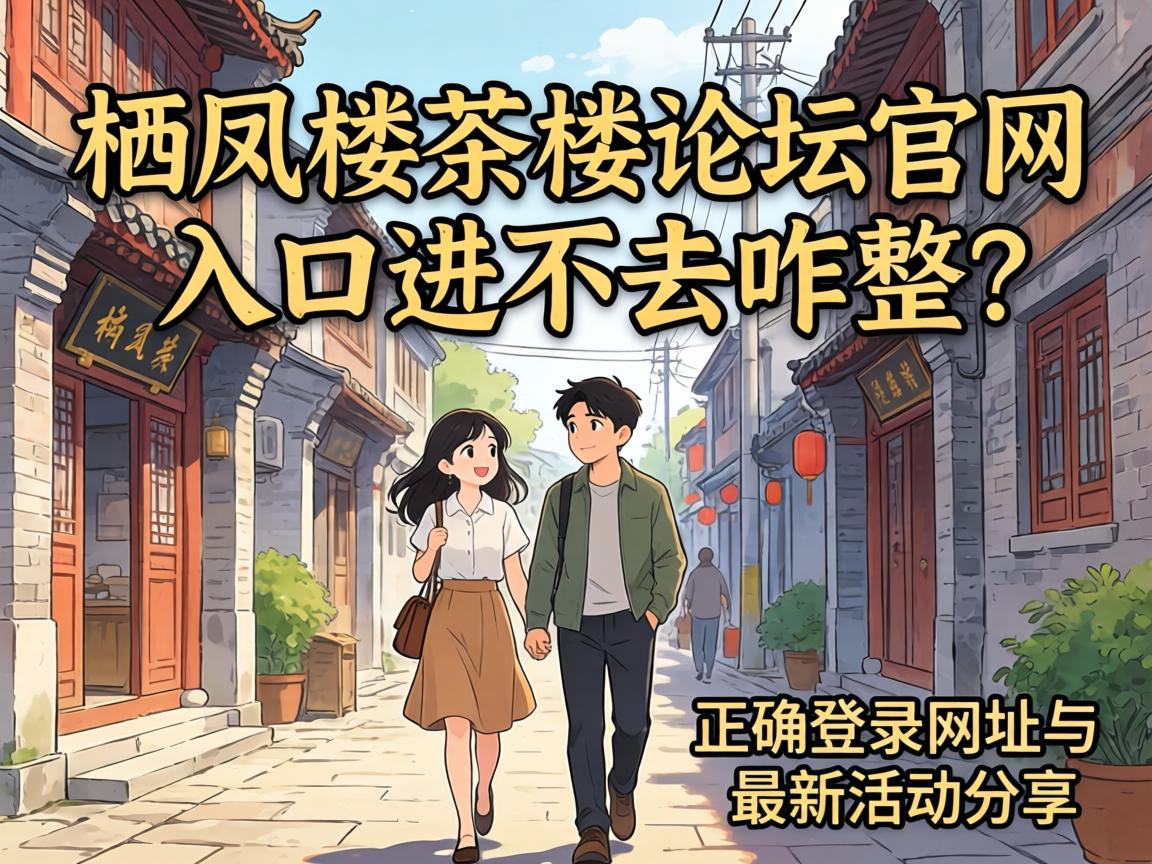 �ܷ�¥�����̳������ڽ���ȥզ������ȷ��¼��ַ�������˶�����