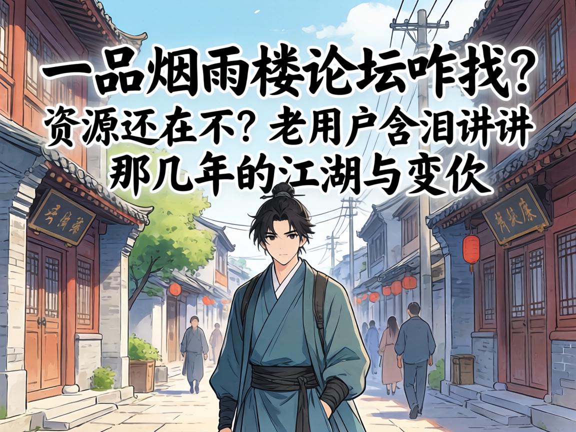 һƷ����¥��̳զ������Դ���ڲ������û����ὲ���Ǽ���Ľ�������