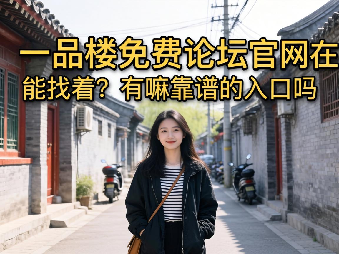 һƷ¥�����̳�������������������￿�׵��������