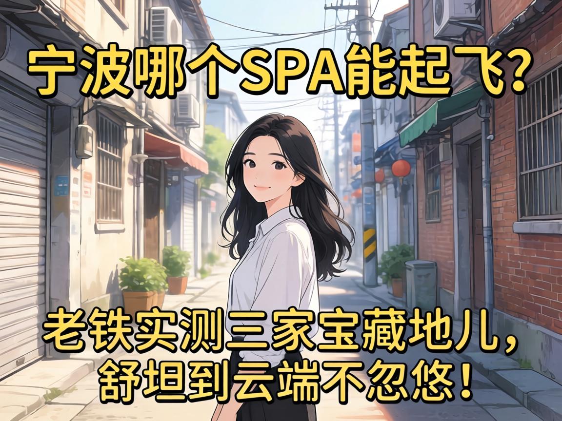 �����ĸ�spa�����������ʵ�����ұ��صض�����̹���ƶ˲����ƣ�