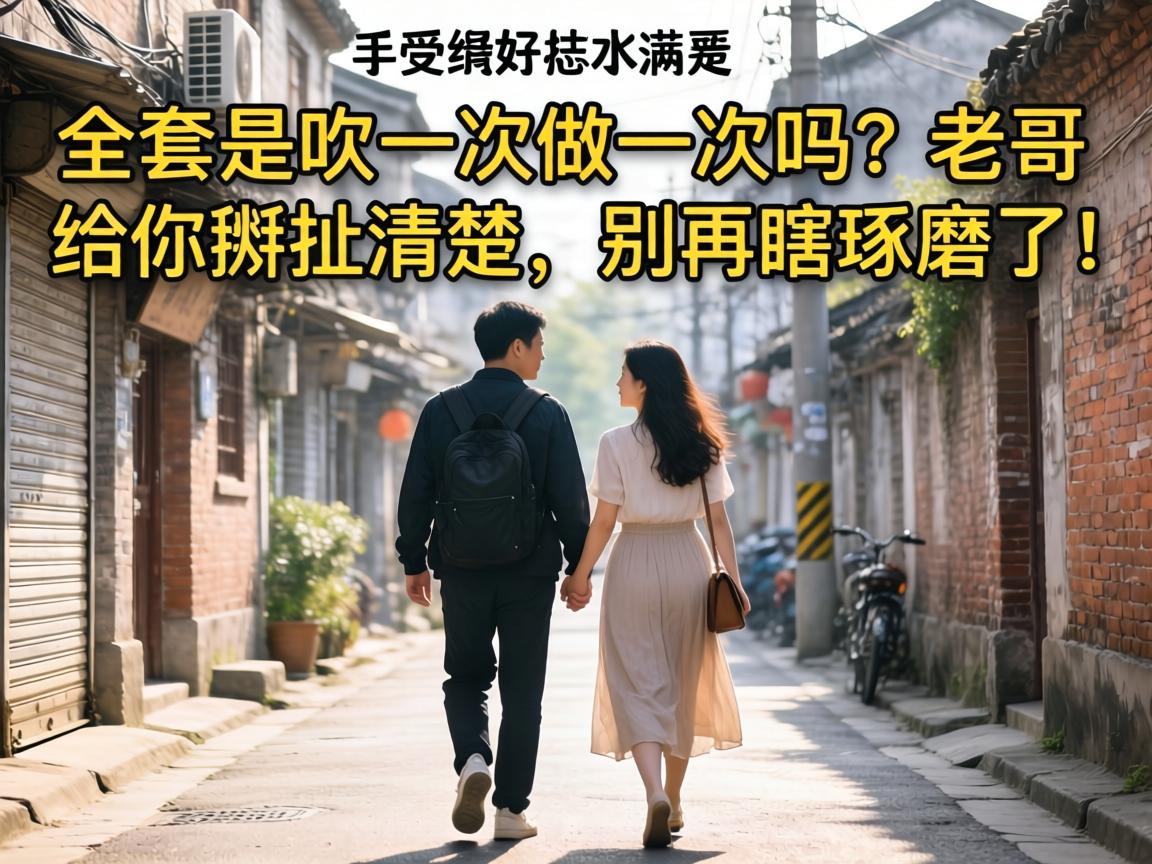 ȫ���Ǵ�һ����һ�������ϸ�����������������Ϲ��ĥ�ˣ�