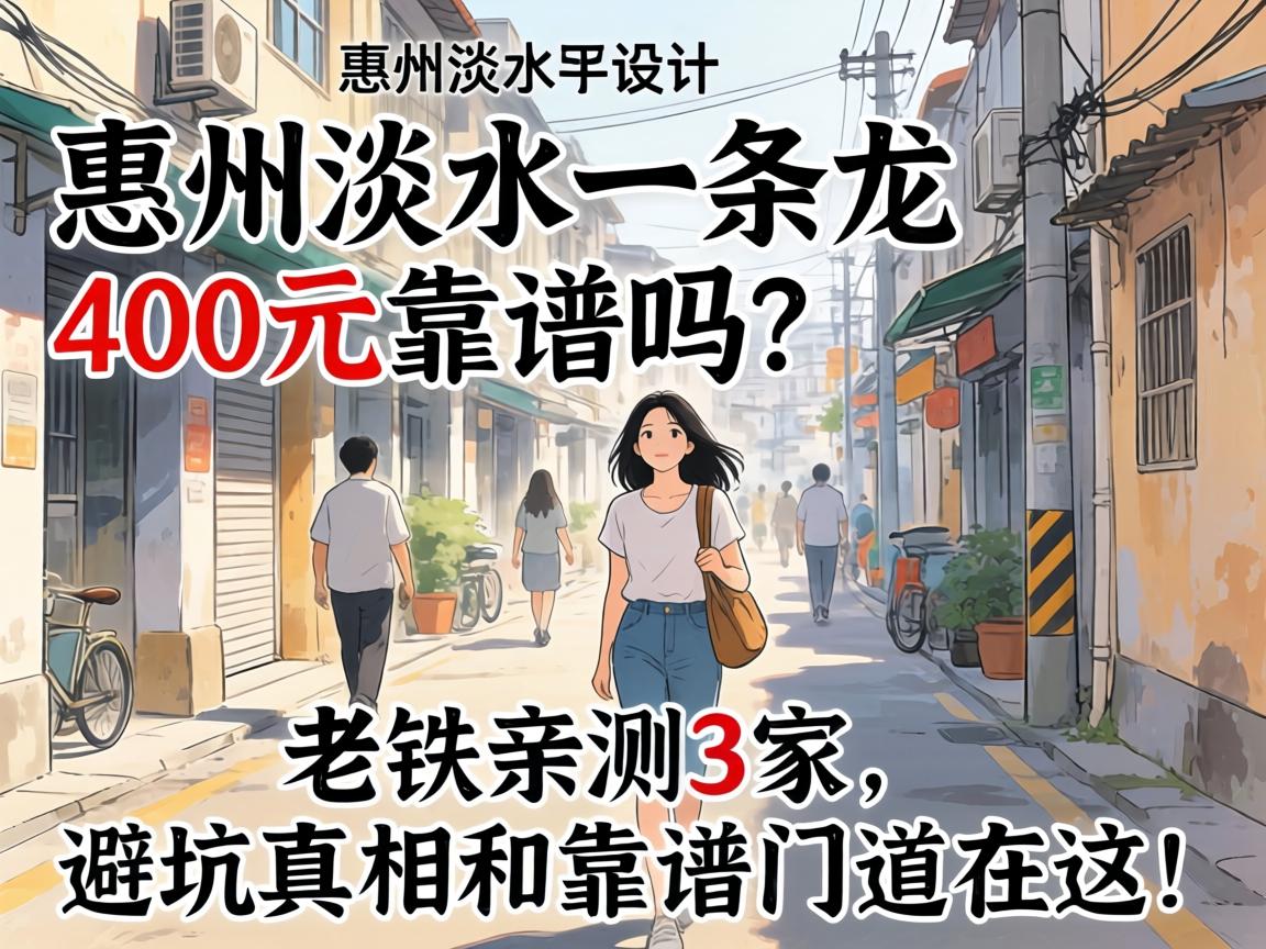 ���ݵ�ˮһ����400Ԫ�������������ײ�3�����ܿ�����Ϳ����ŵ����⣡