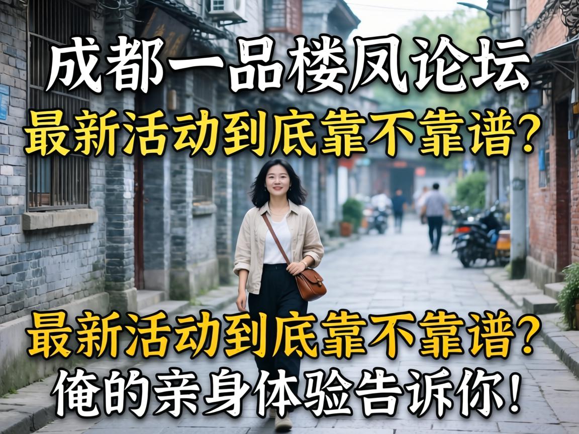 �ɶ�һƷ¥����̳�����˶�������������������������������㣡