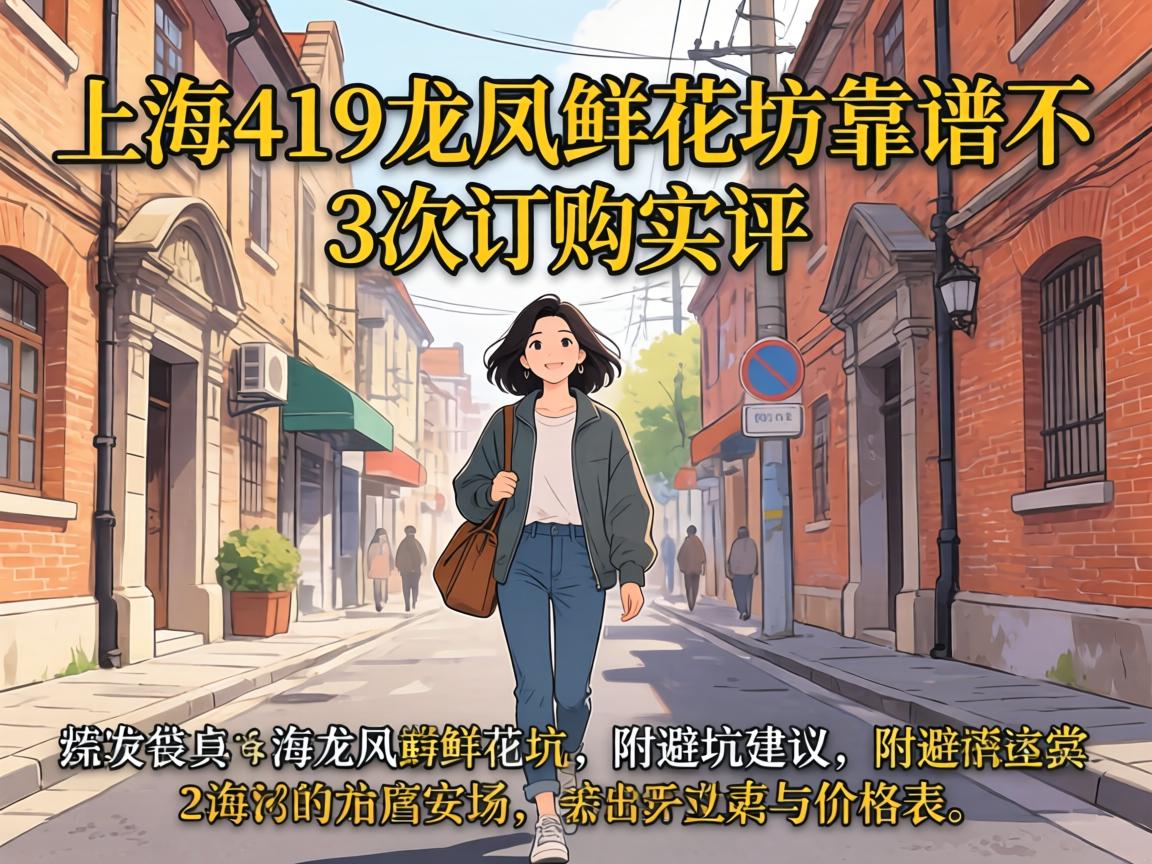 �Ϻ�419�����ʻ������ײ� 3�ζ���ʵ�� ���ܿӽ�����۸��