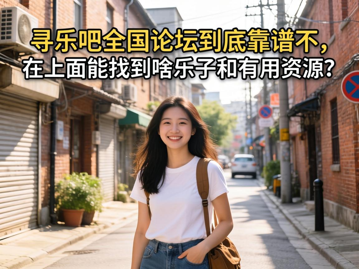 Ѱ�ְ�ȫ����̳�������ײ������������ҵ�ɶ���Ӻ�������Դ��