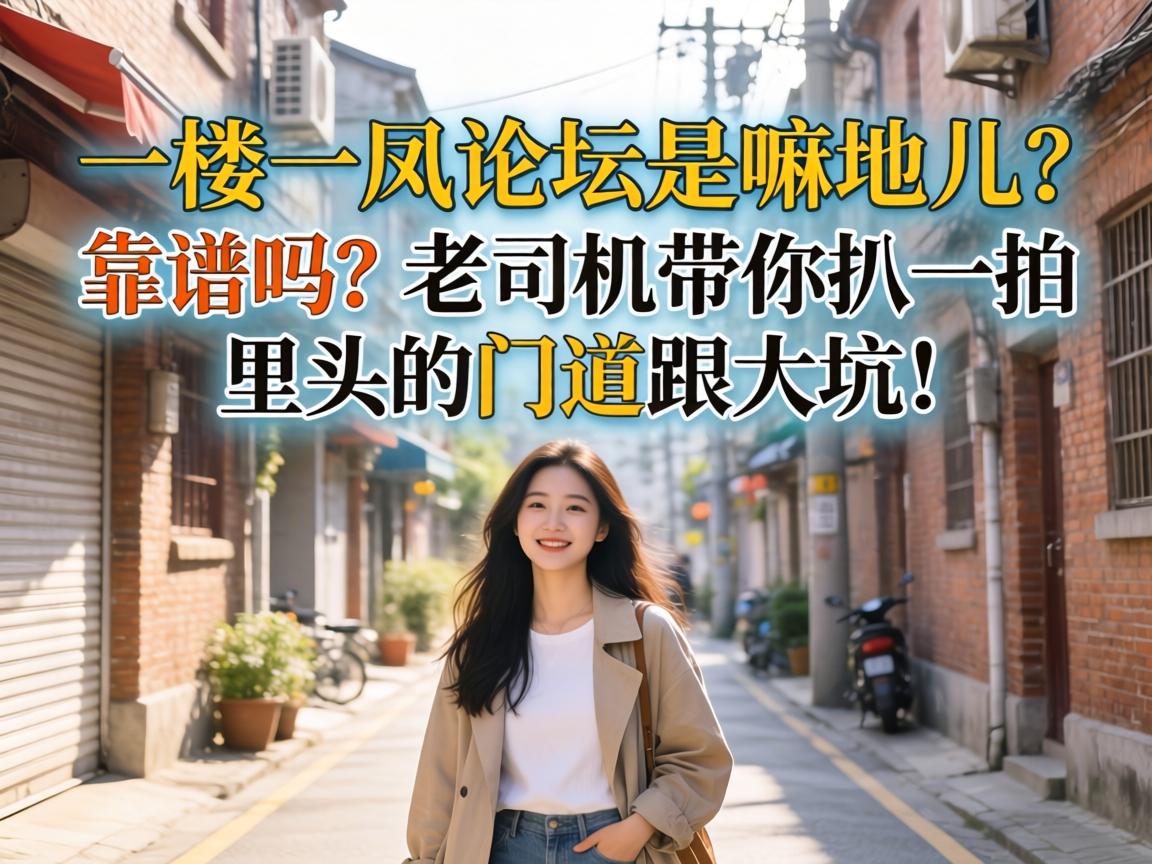 һ¥һ����̳����ض�������������˾�������һ����ͷ���ŵ�����ӣ�