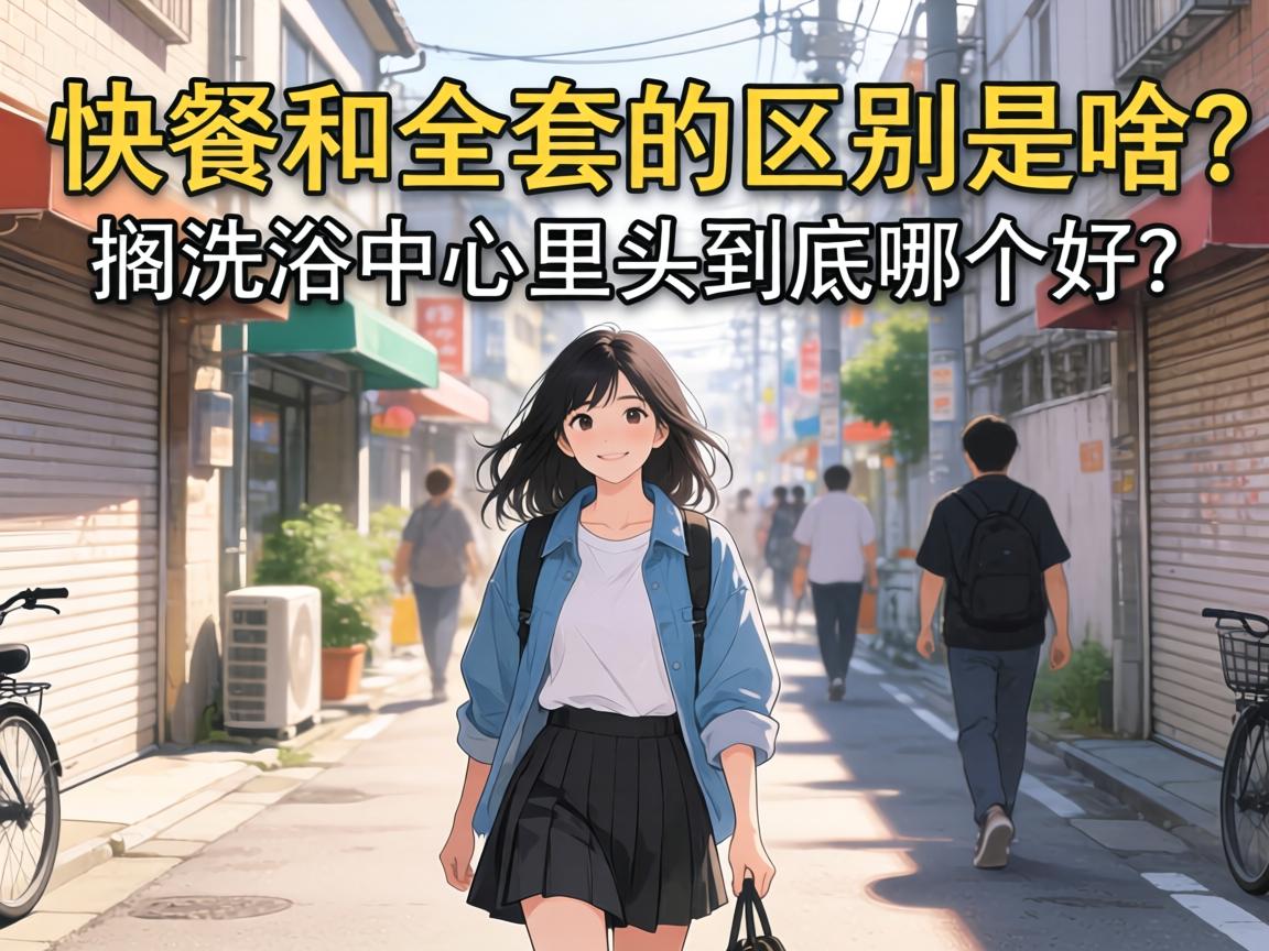 ��ͺ�ȫ�׵�������ɶ����ϴԡ������ͷ�����ĸ�����