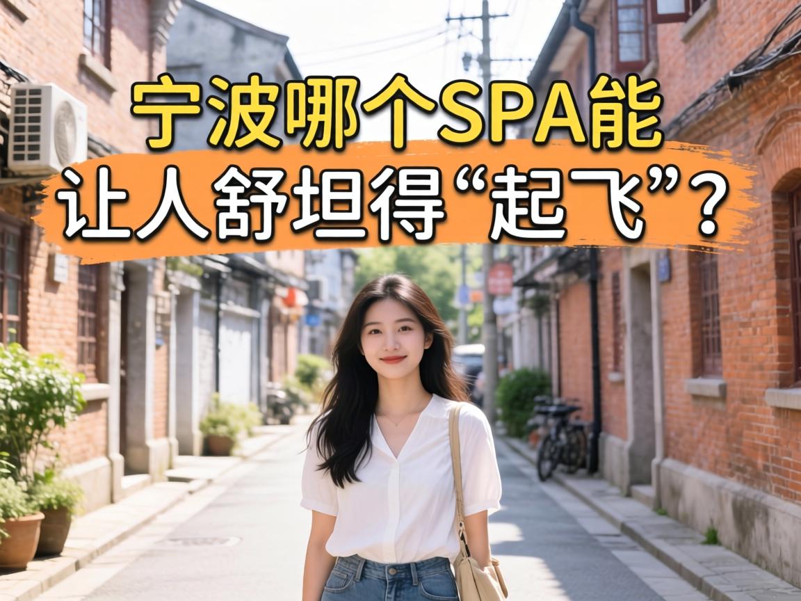 �����ĸ�spa��������̹�á���ɡ���