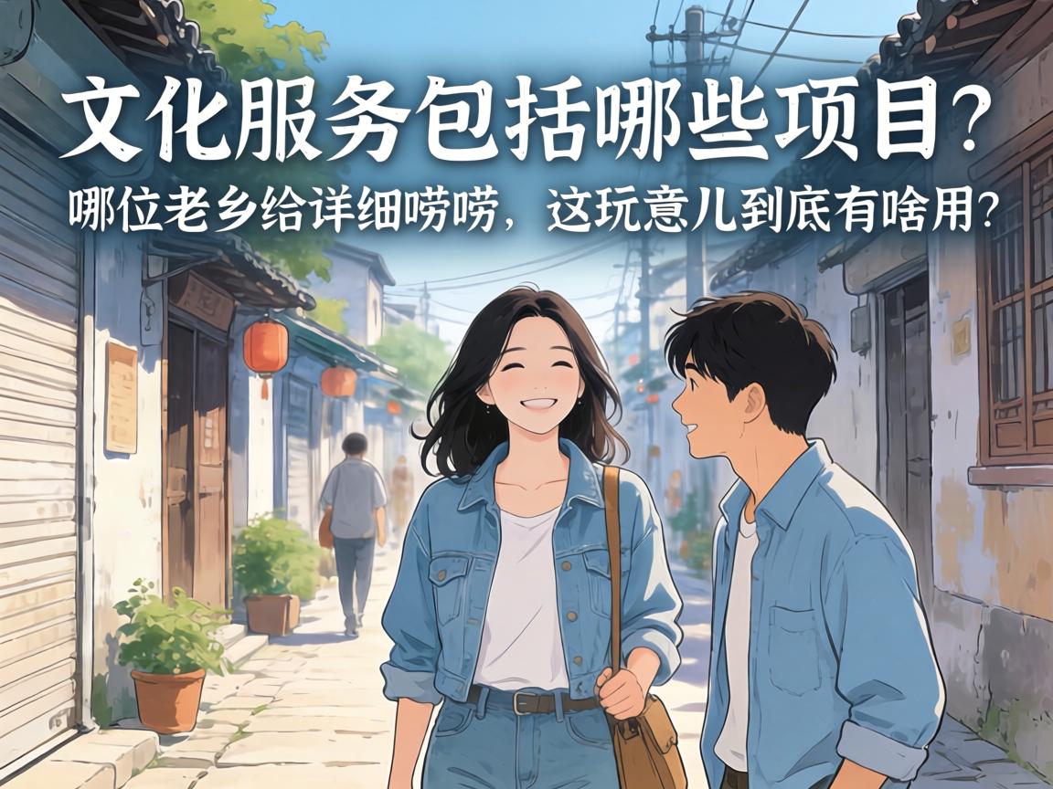 �Ļ�Ч�Ͱ�����Щ��Ŀ����λ�������ϸ�������������������ɶ����