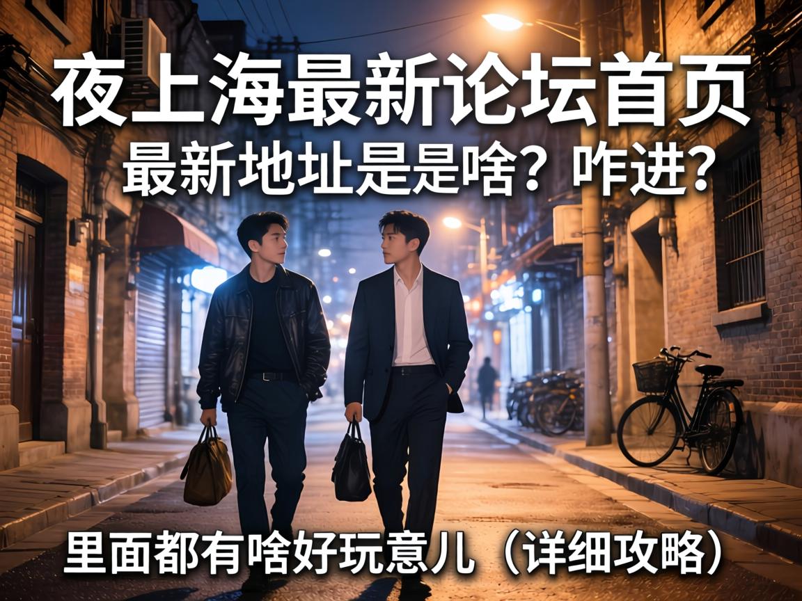 ҹ�Ϻ�������̳��ҳ���µص���ɶ��զ�������涼��ɶ�������������ϸ���ԣ�