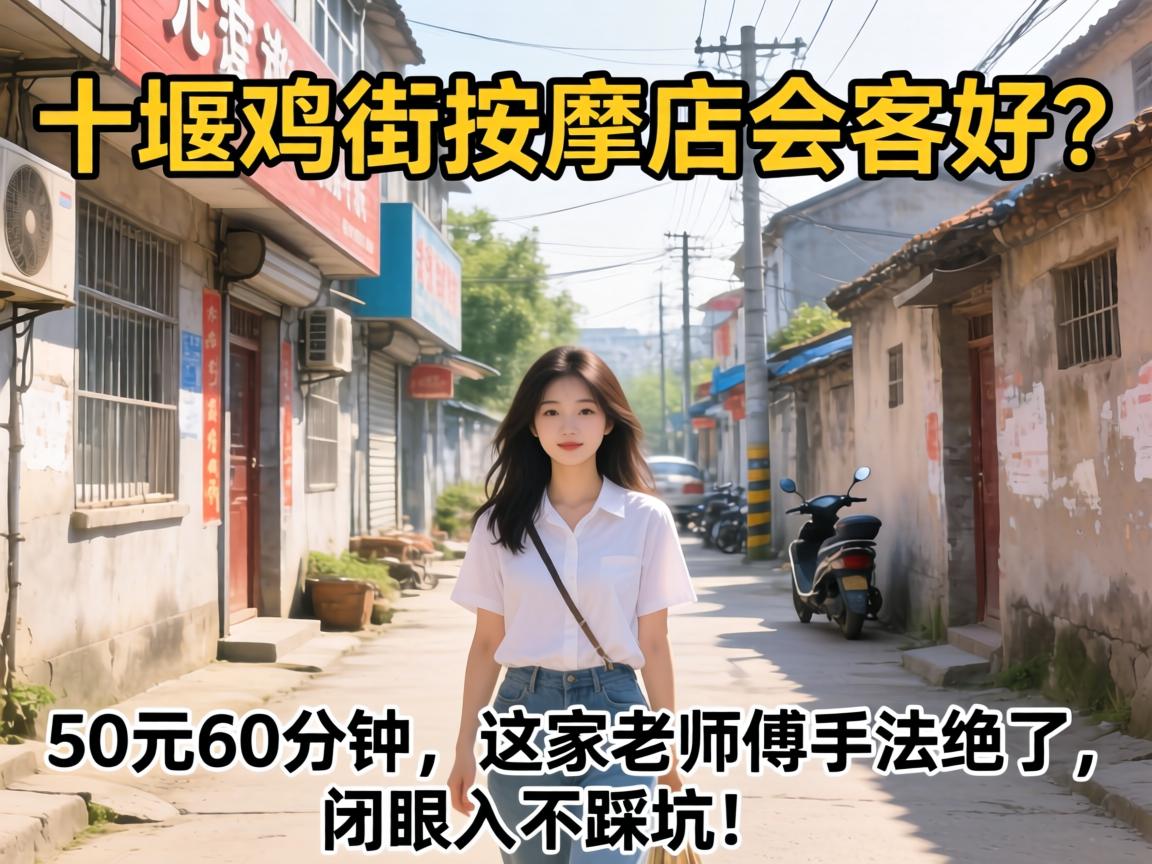 ʮ�߼������õ��ļҺ���50Ԫ60�����������ʦ���ַ������������벻�ȿӣ�