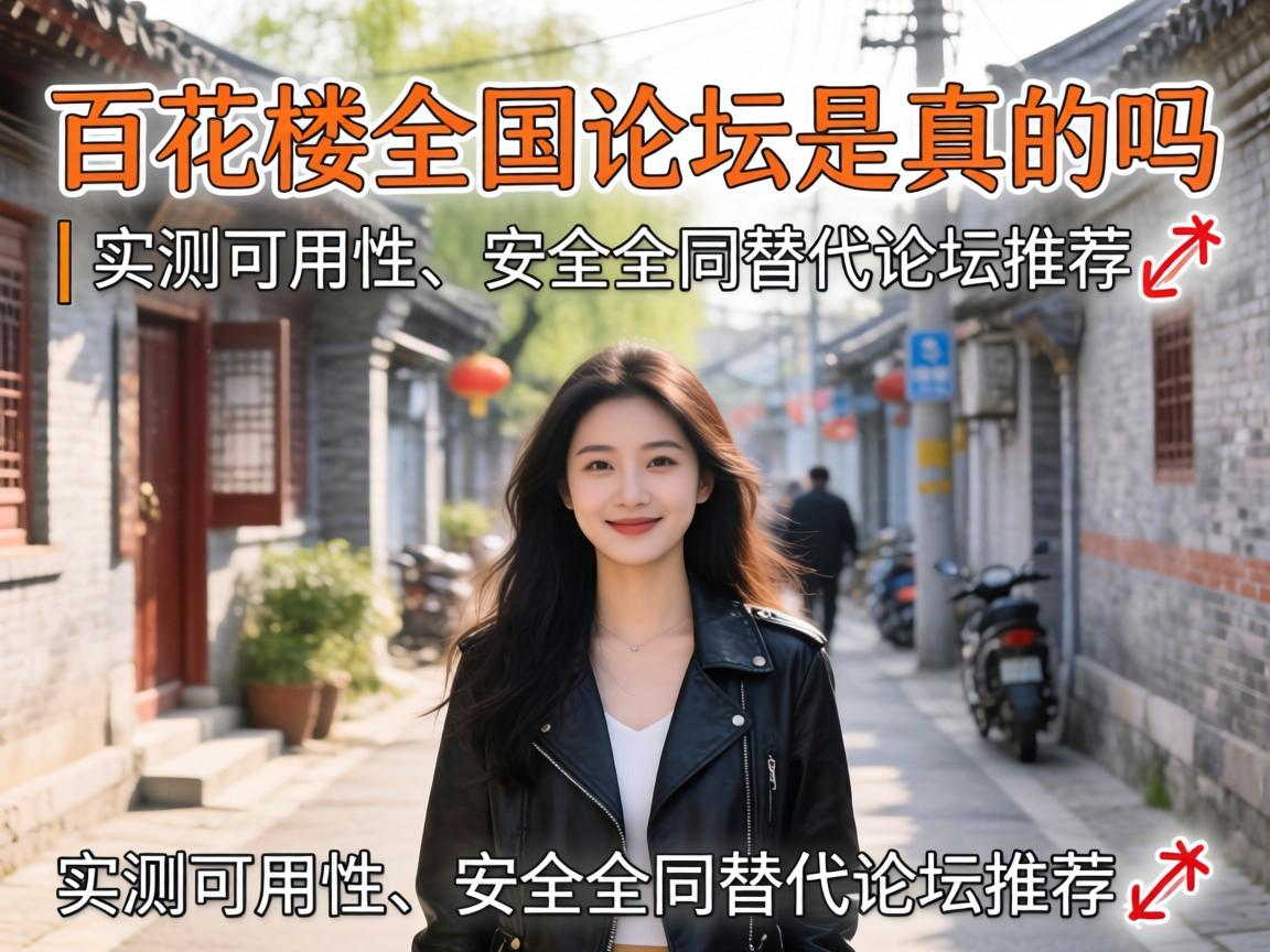 �ٻ�¥ȫ����̳������� | ʵ������ԡ�������ͬ�����̳�Ƽ�?