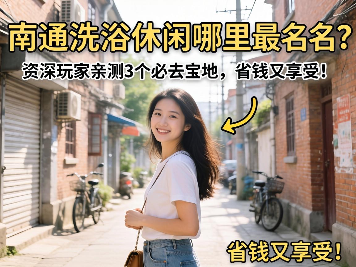 ��ͨϴԡ������������������������ײ�3����ȥ������ʡǮ�����ܣ�