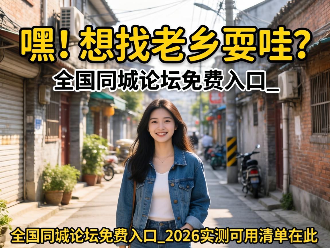 �٣���������ˣ����ȫ��ͬ����̳������_2026ʵ������嵥�ڴ�