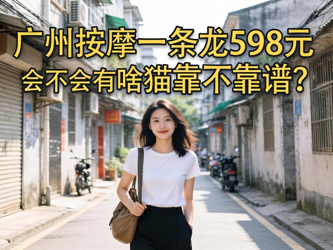 ��������һ����598Ԫ���������������᲻����ɶè����