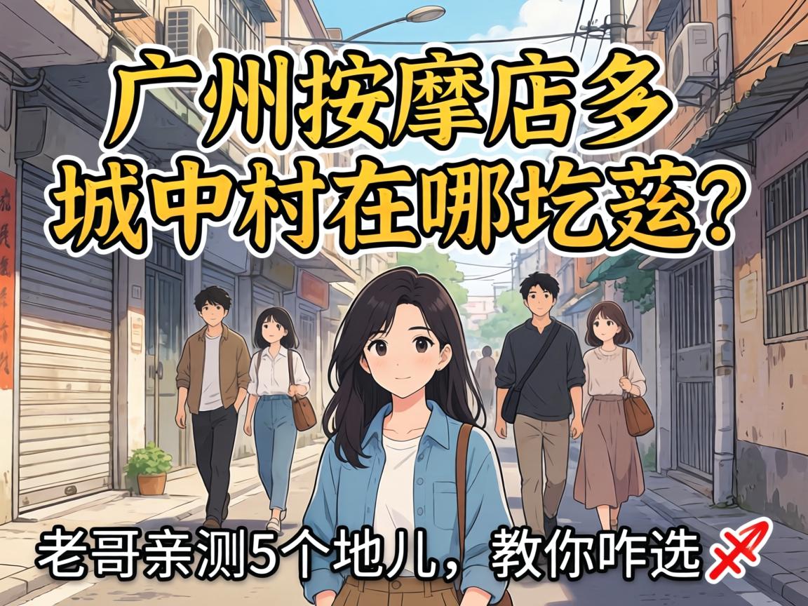 �������õ��ĳ��д������و����ϸ��ײ�5���ض�������զѡ?