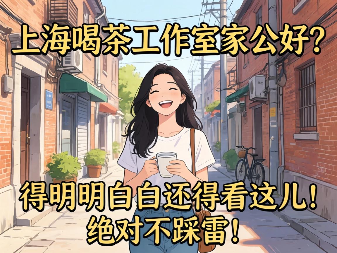 �Ϻ�Ʒ���������ļҺ������������װ׻��ÿ���������Բ����ף�