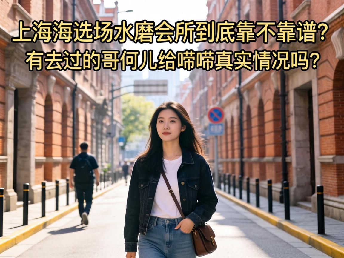 �Ϻ���ѡ��ˮĥ��������������������ȥ���ĸ��Ƕ���������ʵ�������