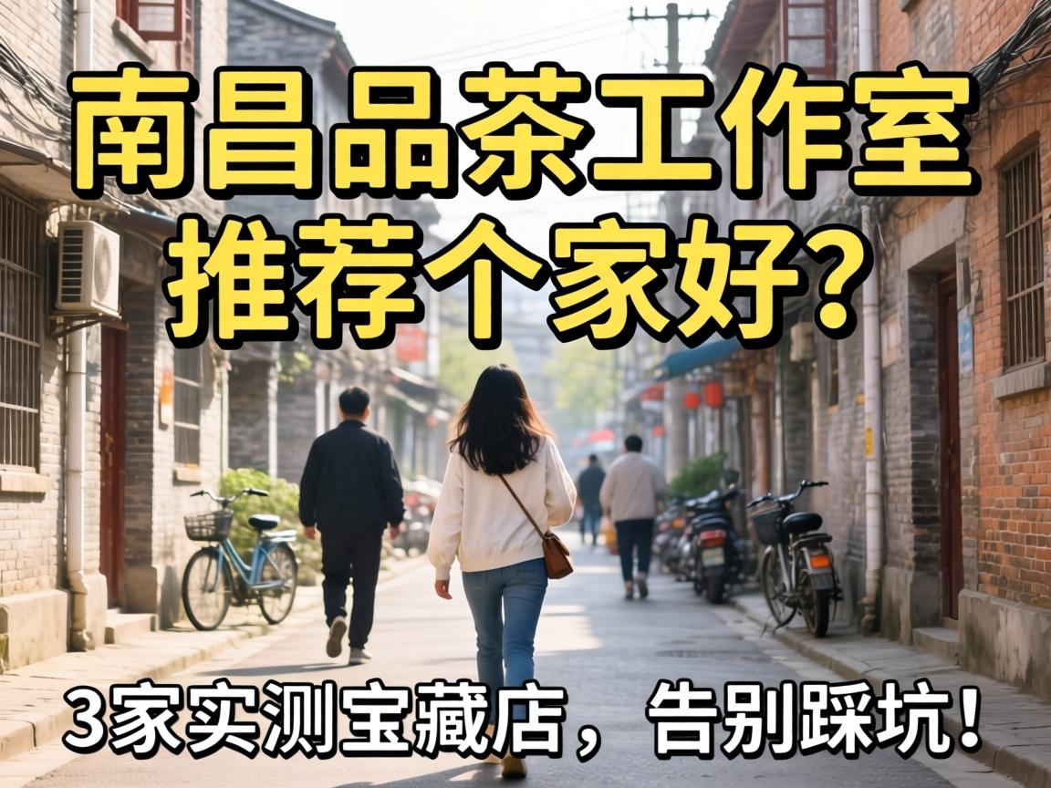 �ϲ�Ʒ���������Ƽ��ļҺ���3��ʵ�ⱦ�ص������ȿӣ�