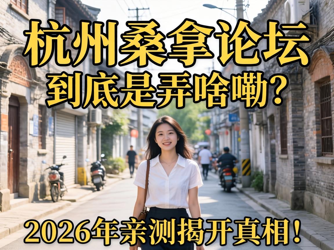 ������ɣ����̳��������Ūɶ����2026���ײ�ҿ����࣡