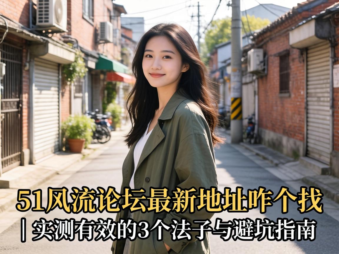 51������̳���µص�զ���� | ʵ����Ч��3���취��ܿ�ָ��