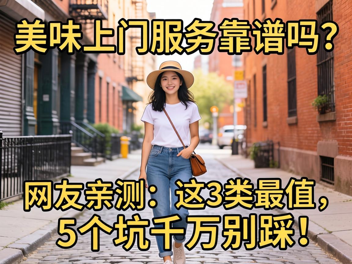 ��ζ������Ч�Ϳ������������ײ⣺��3����ֵ��5����ǧ���ȣ�