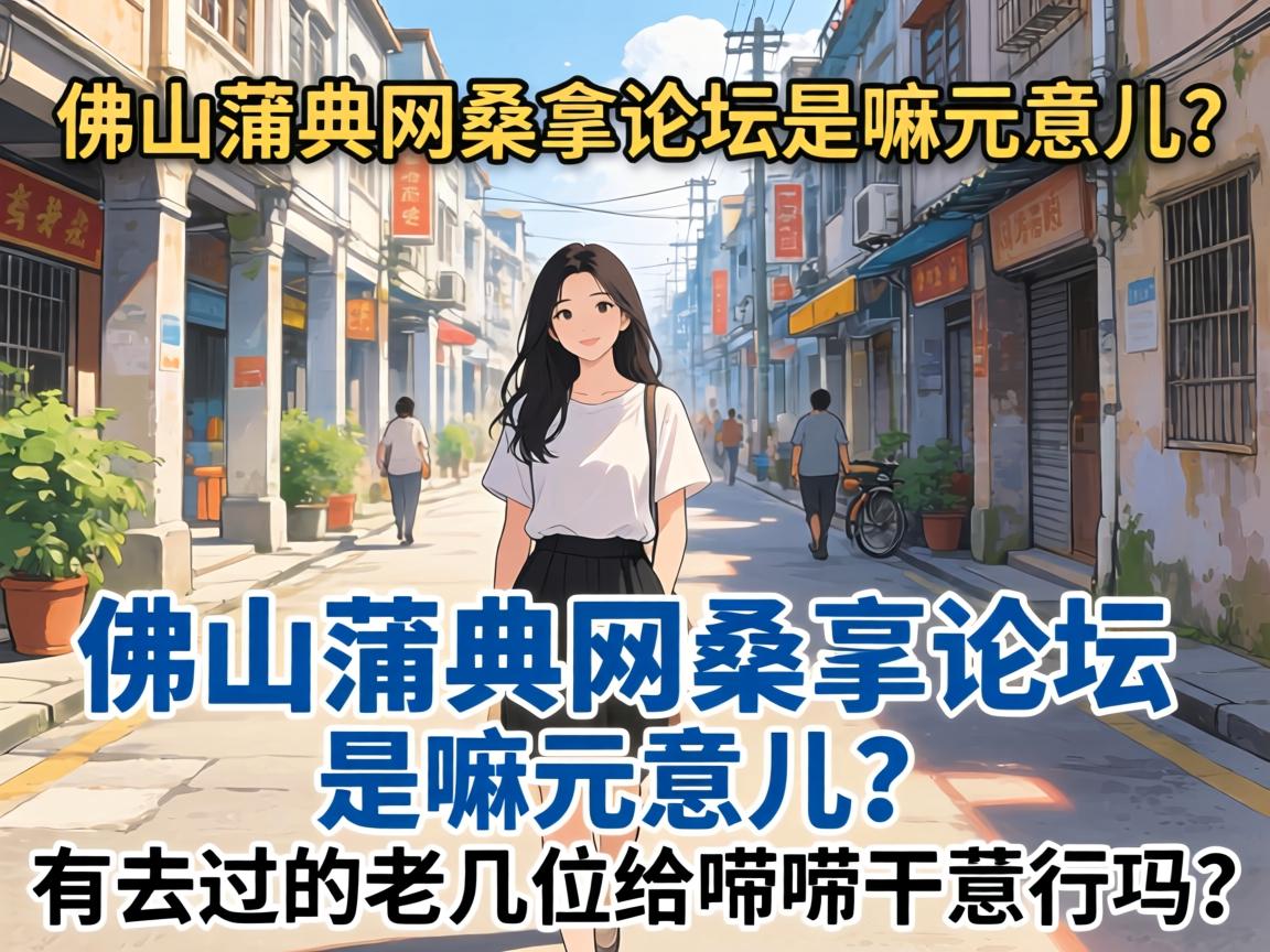 ��ɽ�ѵ���ɣ����̳�������������ȥ�����ϼ�λ������ɻ�������