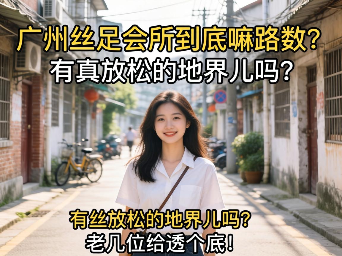 ����˿�����������·���������ɿ��ĵؽ�������ϼ�λ��͸���ף�