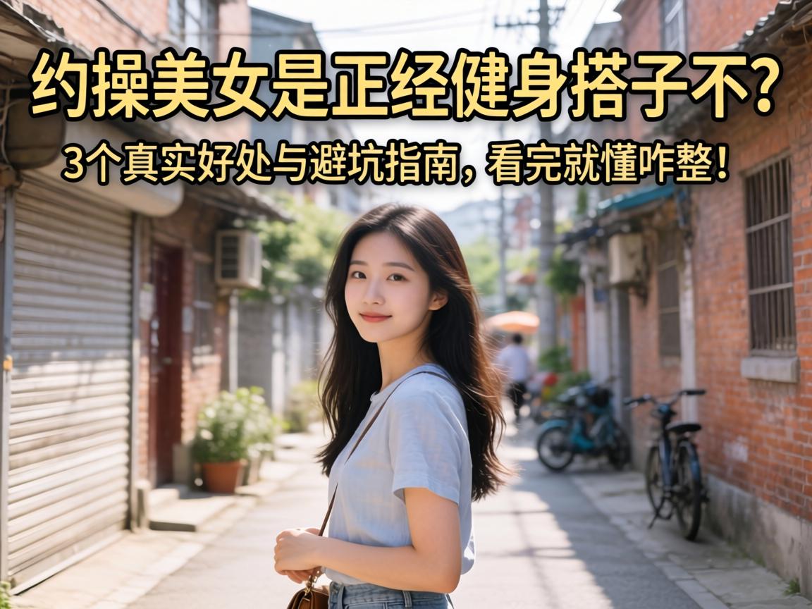 Լ����Ů�������������Ӳ���3����ʵ������ܿ�ָ�ϣ�����Ͷ�զ����