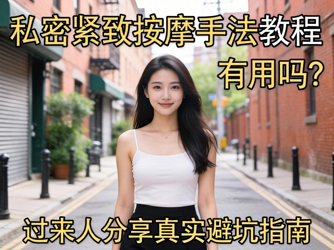 Ů��˽�ܽ��������ַ��̳��������������˷�����ʵ�ܿ�ָ��