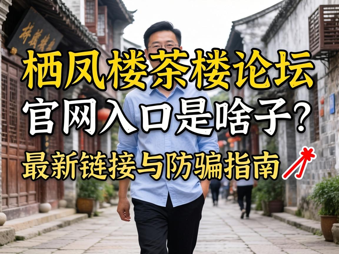 �ܷ�¥�����̳���������ɶ���������������ƭָ��?