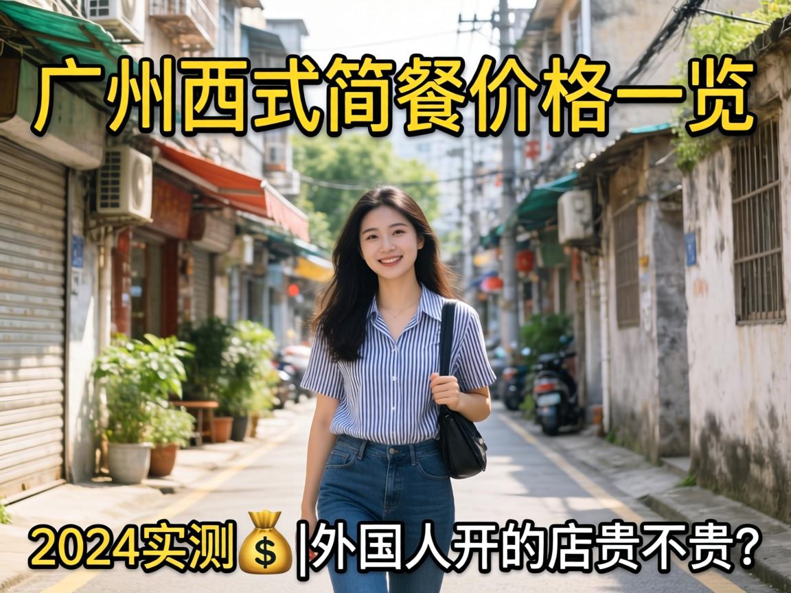 ������ʽ��ͼ۸�һ�� 2024ʵ��?|����˿��ĵ�󲻹���