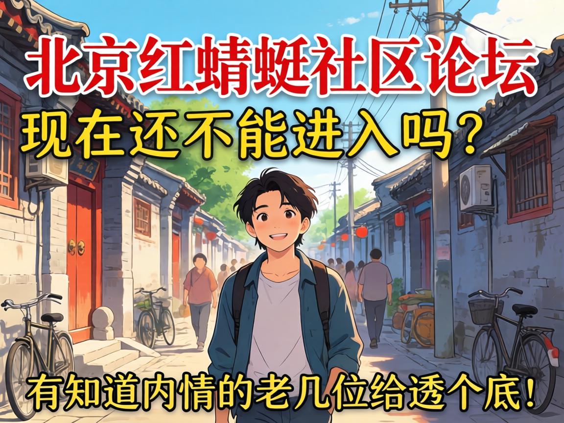 ����������������̳���ڻ��ܽ�ȥ������֪��������ϼ�λ��͸���ף�