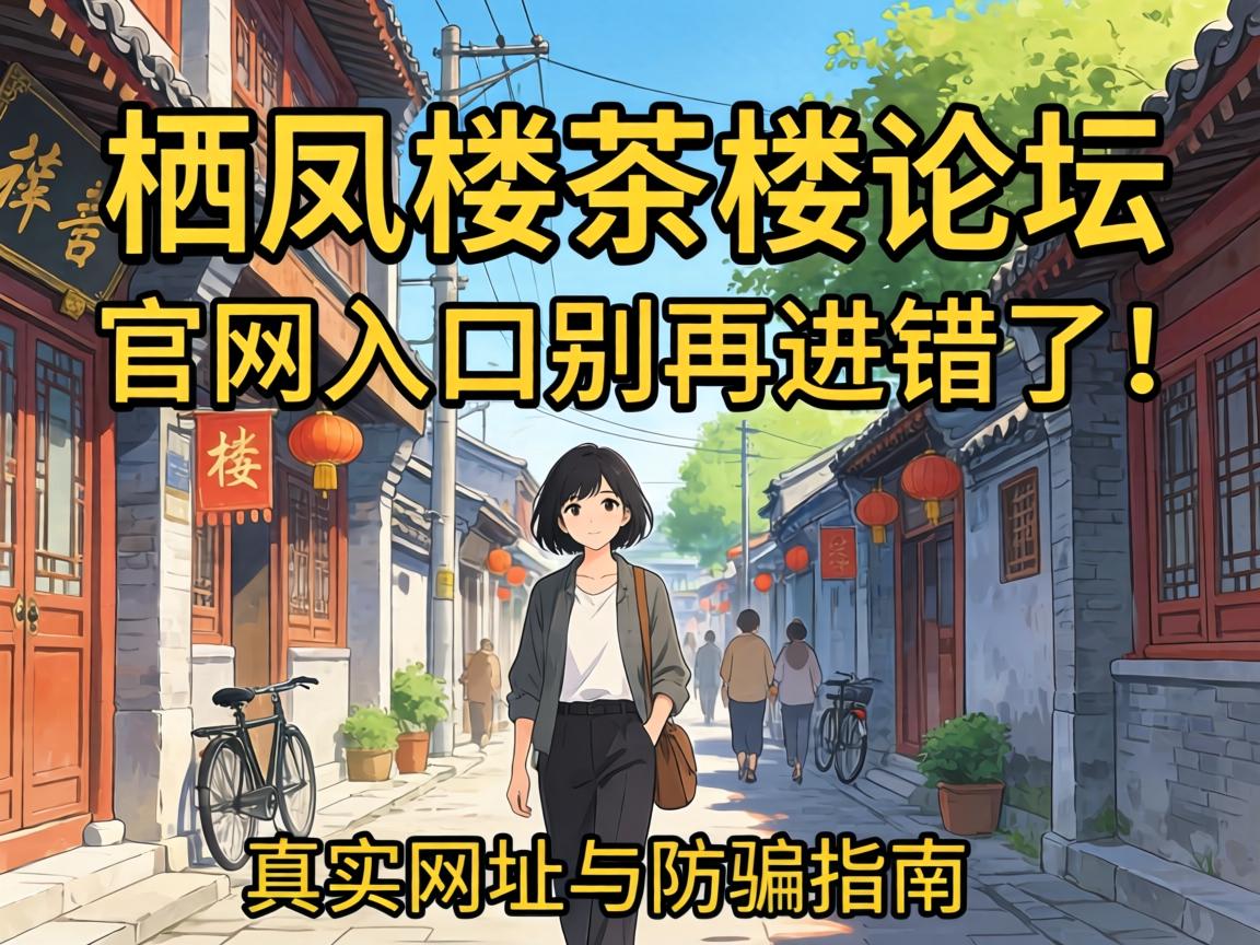 �ܷ�¥�����̳������ڱ��ٽ����ˣ���ʵ��ַ���ƭָ��